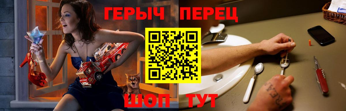 ГЕРОИН Афган Мичуринск