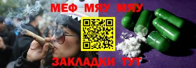 мефедрон VHQ Донецк
