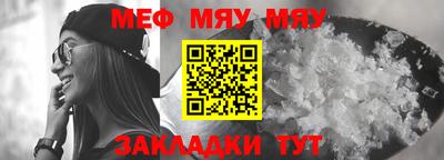прущие крисы Донской