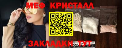 мефедрон VHQ Донецк