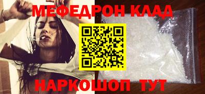 прущие крисы Донской