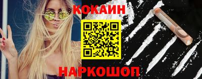 мефедрон VHQ Донецк