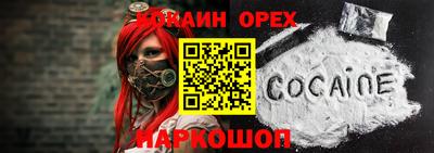 прущие крисы Донской