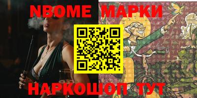 прущие крисы Донской