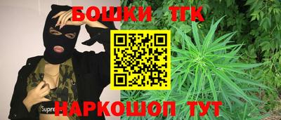 прущие крисы Донской