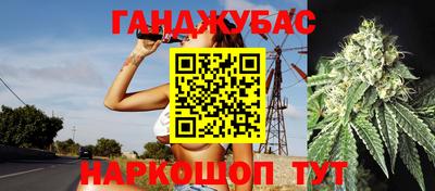 мефедрон VHQ Донецк