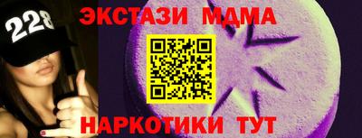 прущие крисы Донской