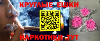 мефедрон VHQ Донецк