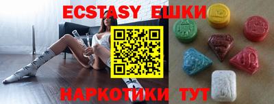 мефедрон VHQ Донецк