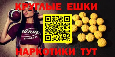 мефедрон VHQ Донецк
