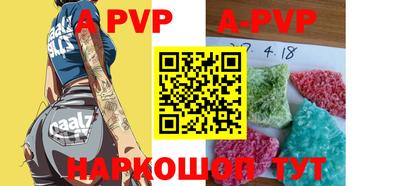 мефедрон VHQ Донецк