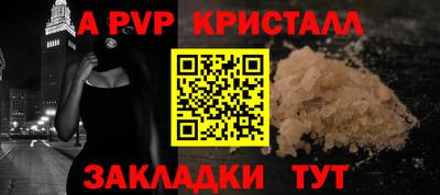мефедрон VHQ Донецк