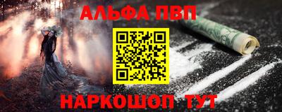 прущие крисы Донской