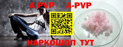 прущие крисы Донской