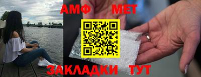 мефедрон VHQ Донецк