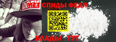 прущие крисы Донской
