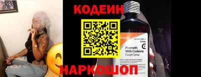 прущие крисы Донской