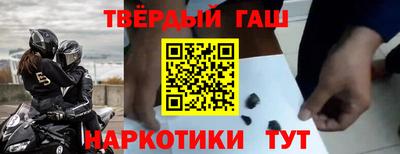 мефедрон VHQ Донецк