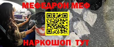 прущие крисы Донской