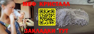 мефедрон VHQ Донецк