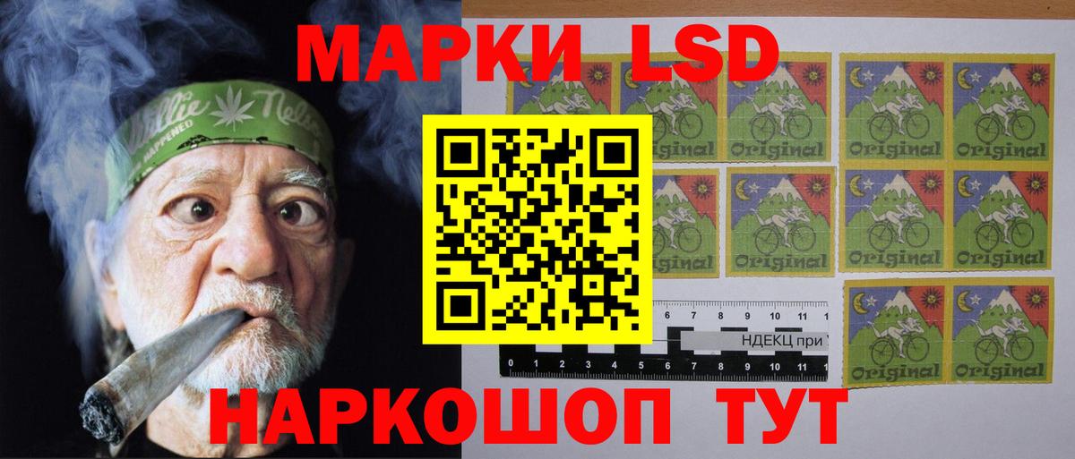 ЛСД экстази кислота Мичуринск