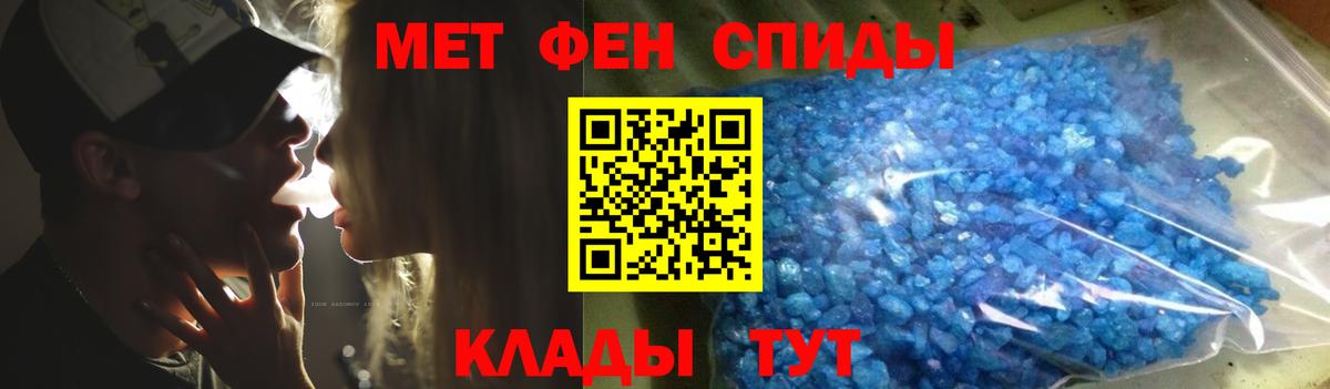 Мичуринск  Метамфетамин винт  Вход с VPN 