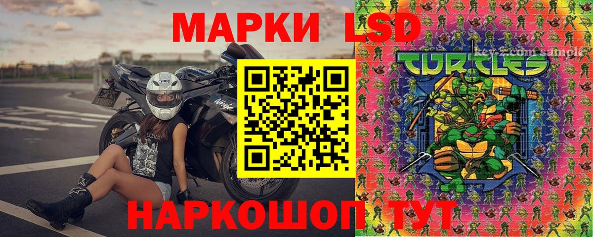Наркотические марки  Марки NBOMe 1,5мг  Марки NBOMe 1,5мг  Вход с VPN  Мичуринск 