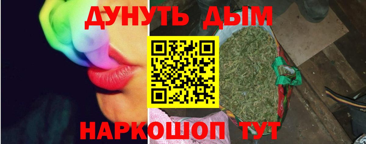 Бошки марихуана White Widow Мичуринск